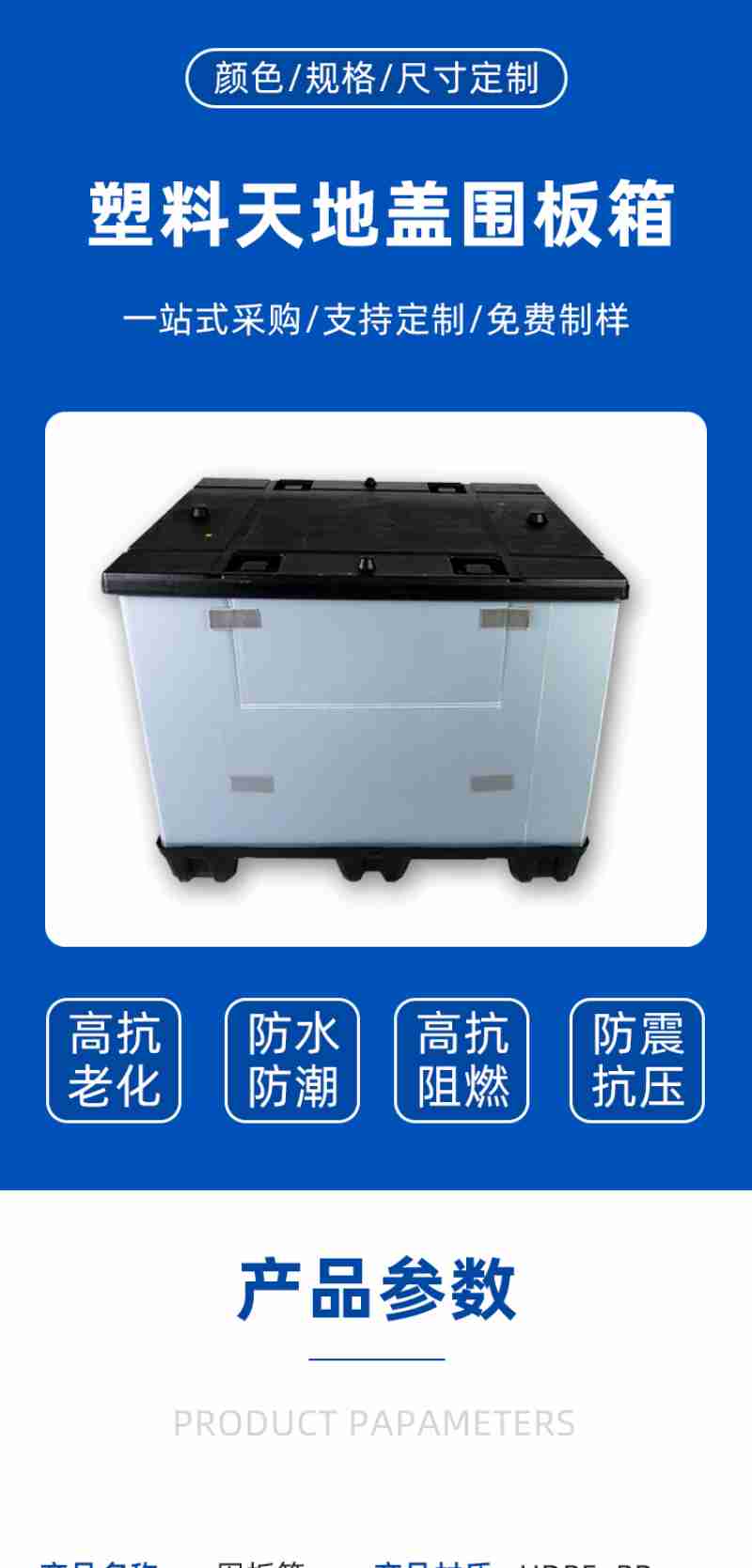 设计:王连香